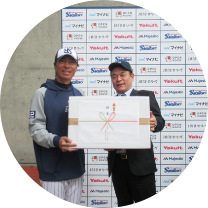 ヤクルトスワローズへの差し入れ