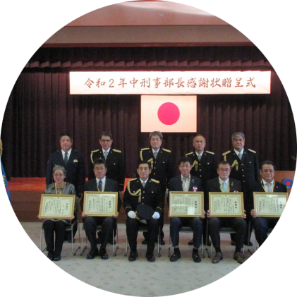 沖縄県警刑事部長からの感謝状贈呈（令和２年中）