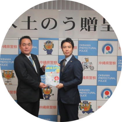 県警に吸水土のうを寄贈及び感謝状の授与