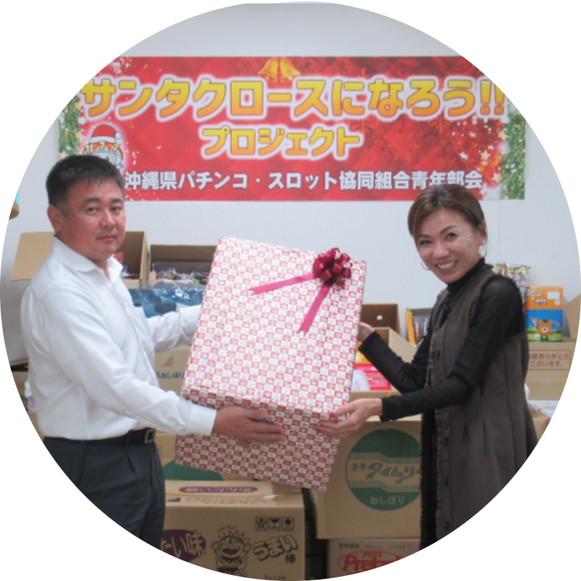 サンタクロースになろうプロジェクトイベントに寄付